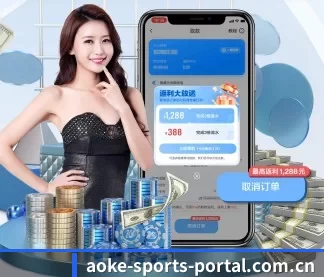 澳客 APP