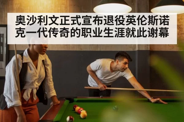 snooker